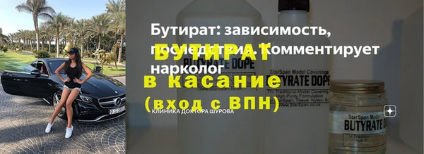 каннабис Вязьма