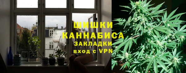 каннабис Вязьма