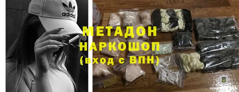 хочу   Луховицы  блэк спрут вход  МЕТАДОН methadone 